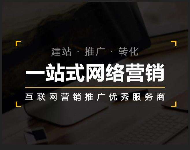 大成镇企业如何怎么利用网络推广抓取潜在客户