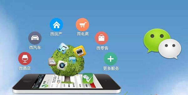 大成镇分析企业微信公众号平台开发的优势有哪些？