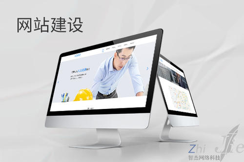 大成镇网站建设公司分析网页设计如何提升吸引力