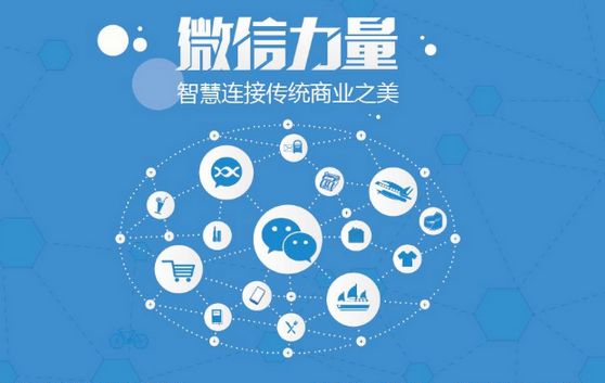 大成镇微信开发可以帮助企业解决哪些难题？如何做呢？