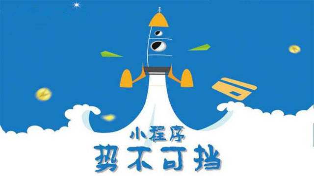 大成镇微信小程序开发如何助力传统零售商突破经营难题
