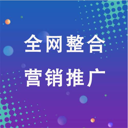 大成镇企业网络推广老是没有客户的原因是什么呢