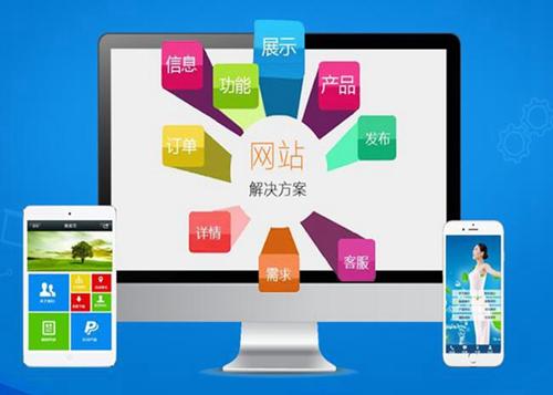 大成镇如何进行网站设计才能突出产品的优势